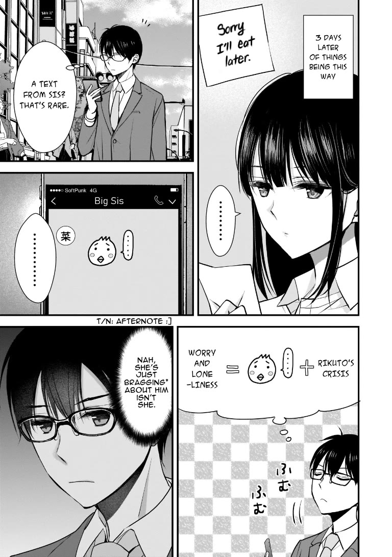 My Wife Is Too Perfect, So Can I Mess Her Up a Little? chapter 3 page 11