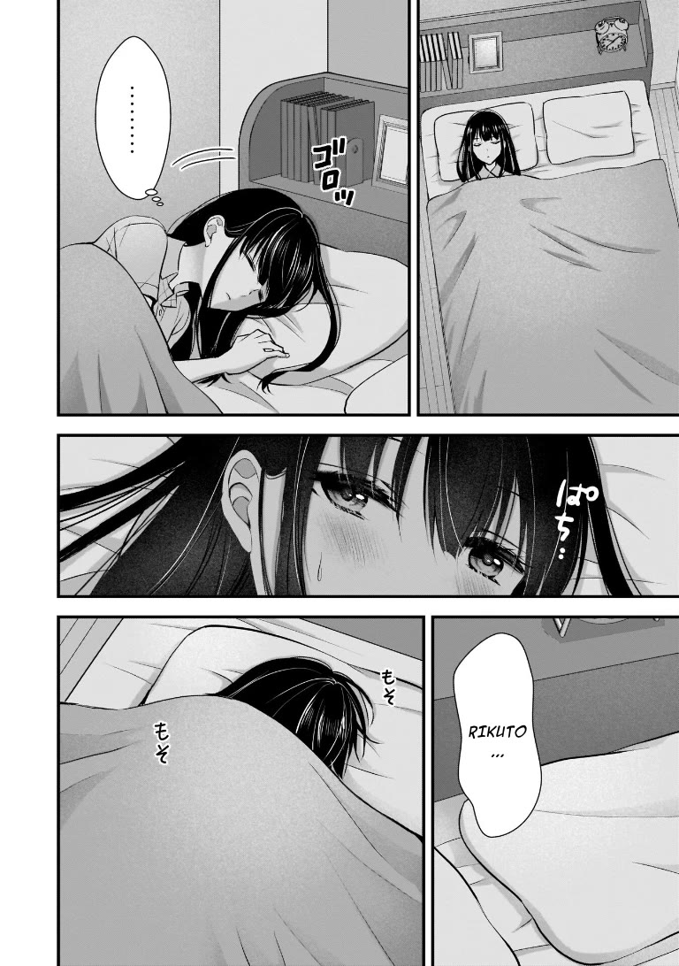 My Wife Is Too Perfect, So Can I Mess Her Up a Little? chapter 3 page 12