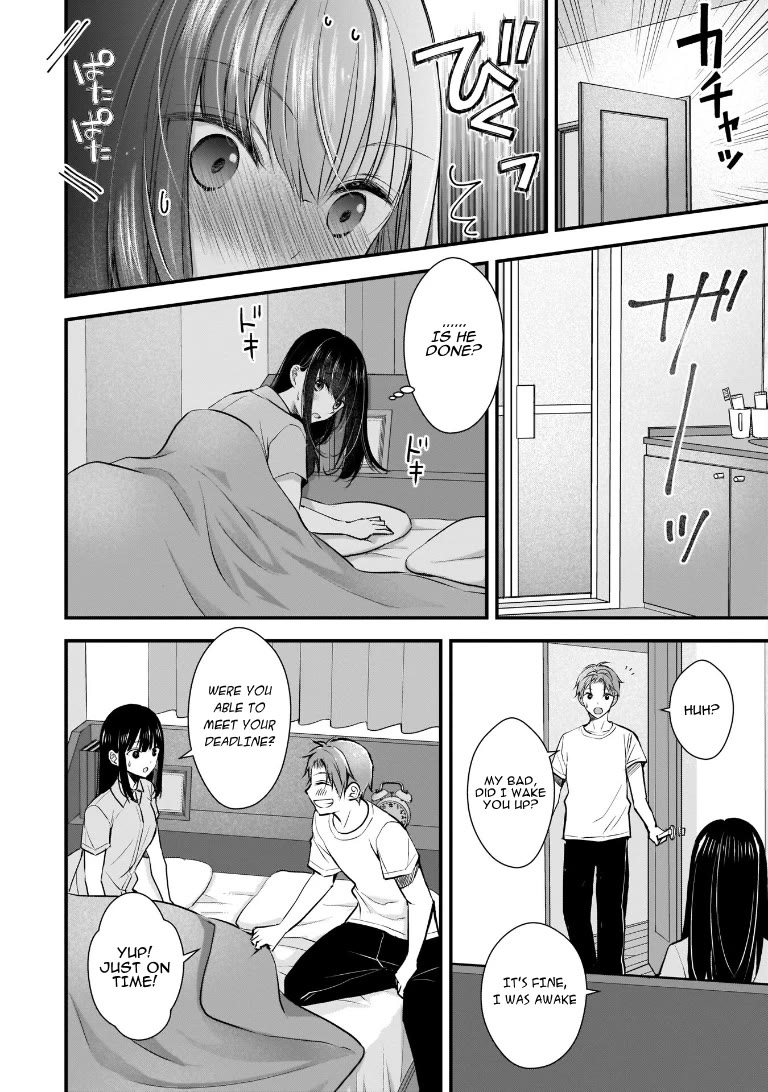 My Wife Is Too Perfect, So Can I Mess Her Up a Little? chapter 3 page 14