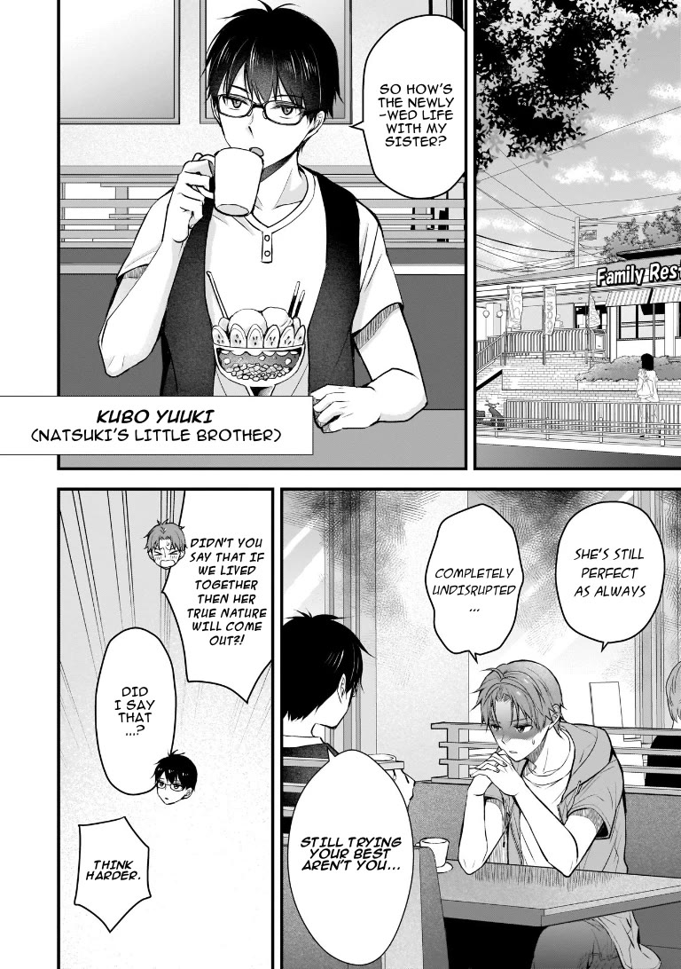 My Wife Is Too Perfect, So Can I Mess Her Up a Little? chapter 3 page 2