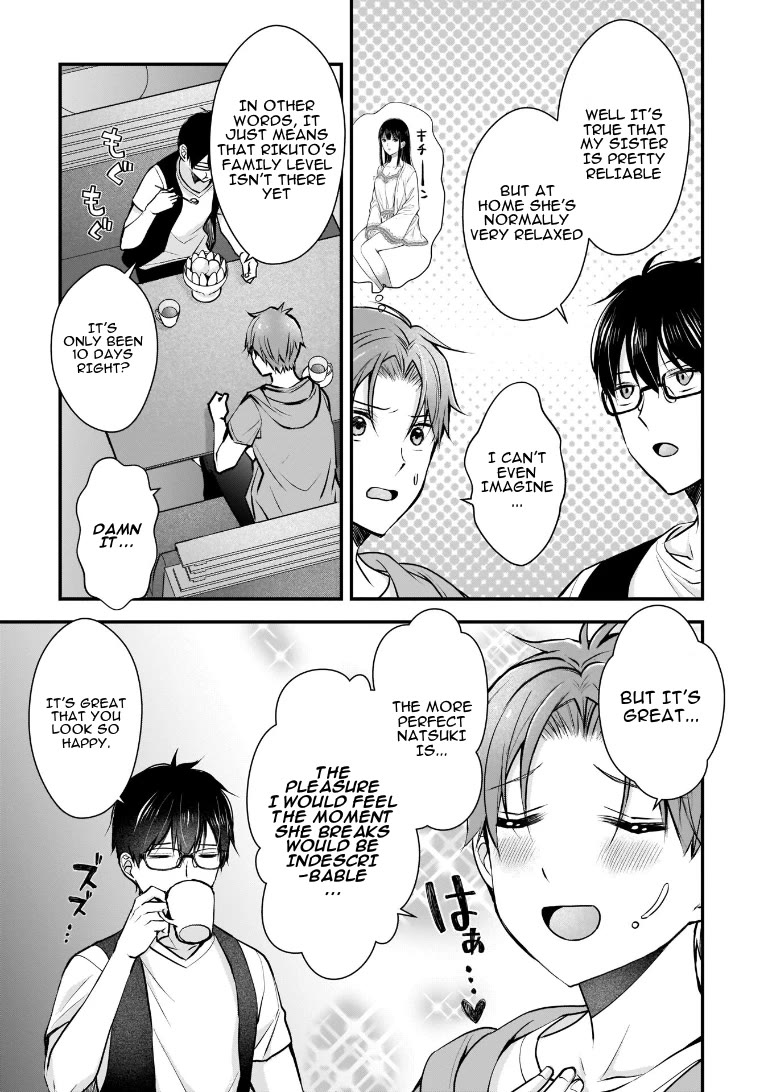 My Wife Is Too Perfect, So Can I Mess Her Up a Little? chapter 3 page 3