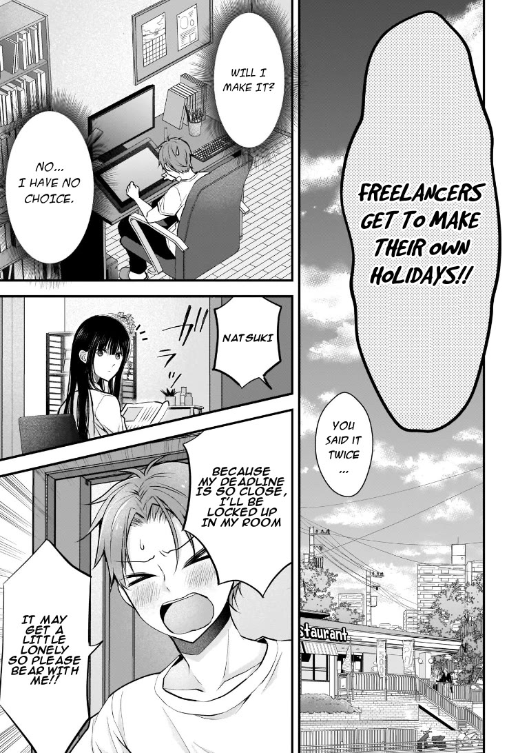 My Wife Is Too Perfect, So Can I Mess Her Up a Little? chapter 3 page 5