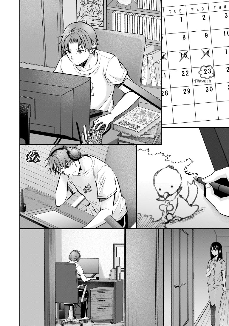 My Wife Is Too Perfect, So Can I Mess Her Up a Little? chapter 3 page 8