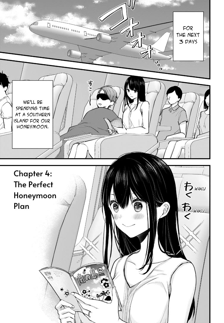 My Wife Is Too Perfect, So Can I Mess Her Up a Little? chapter 4 page 1