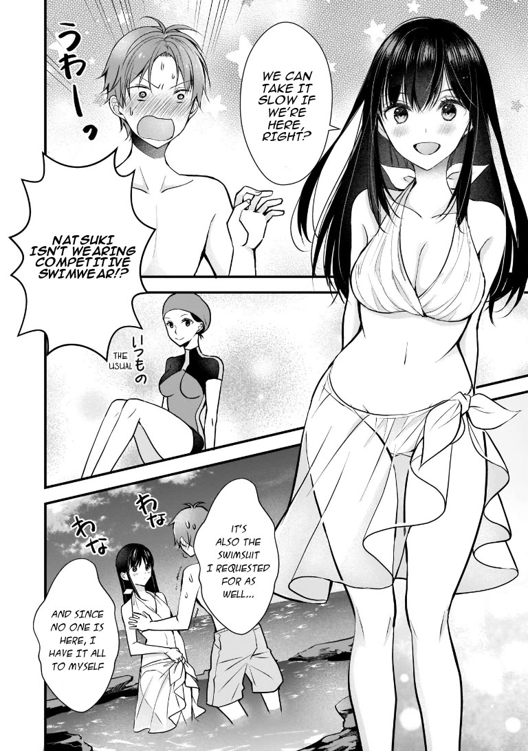 My Wife Is Too Perfect, So Can I Mess Her Up a Little? chapter 4 page 10