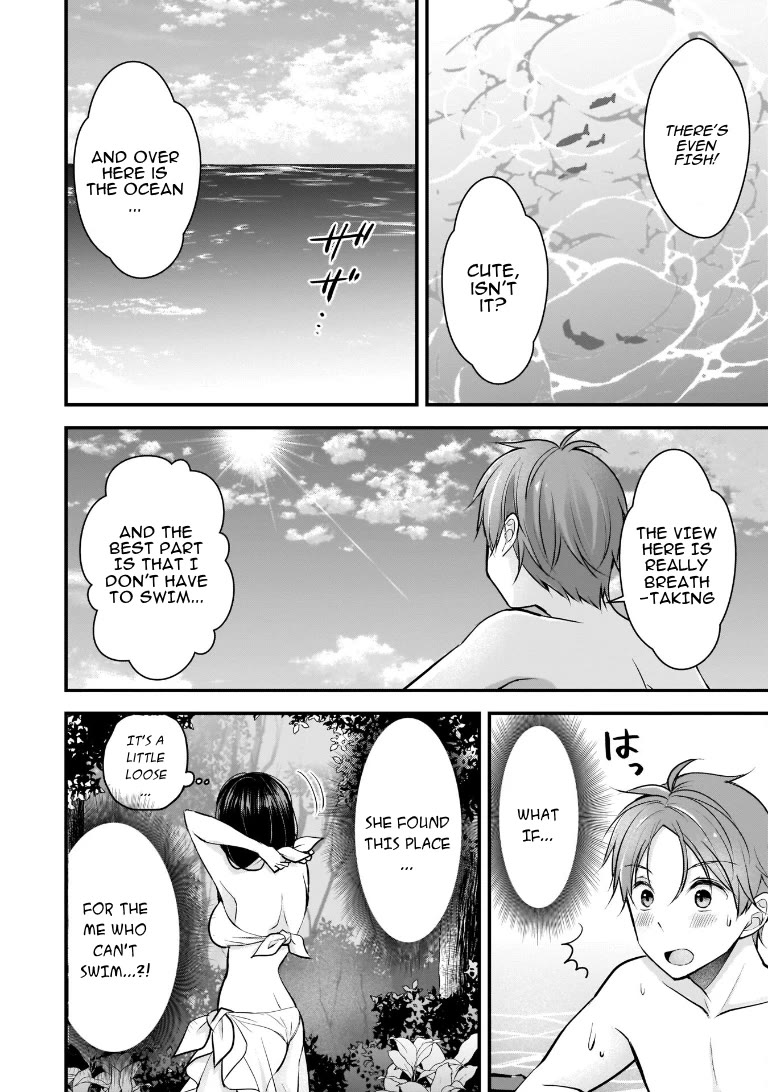 My Wife Is Too Perfect, So Can I Mess Her Up a Little? chapter 4 page 12
