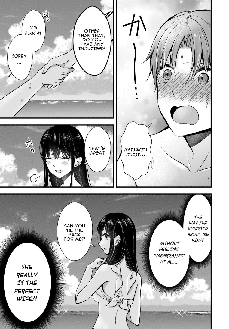 My Wife Is Too Perfect, So Can I Mess Her Up a Little? chapter 4 page 15