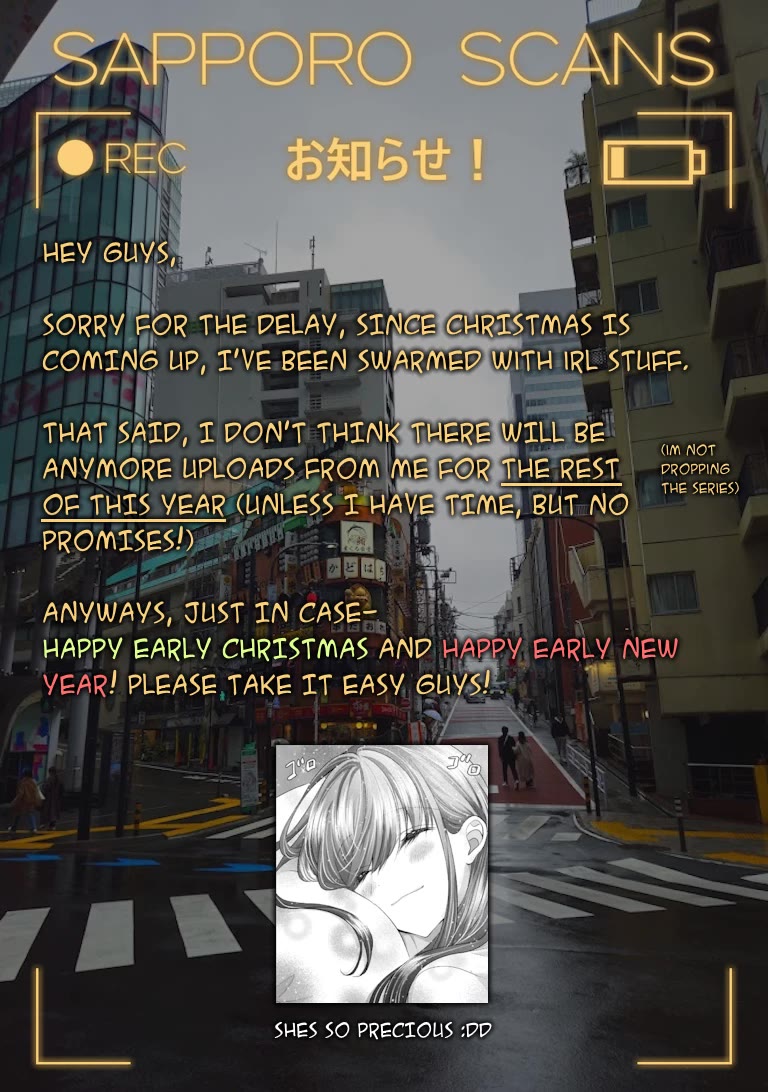 My Wife Is Too Perfect, So Can I Mess Her Up a Little? chapter 4 page 17