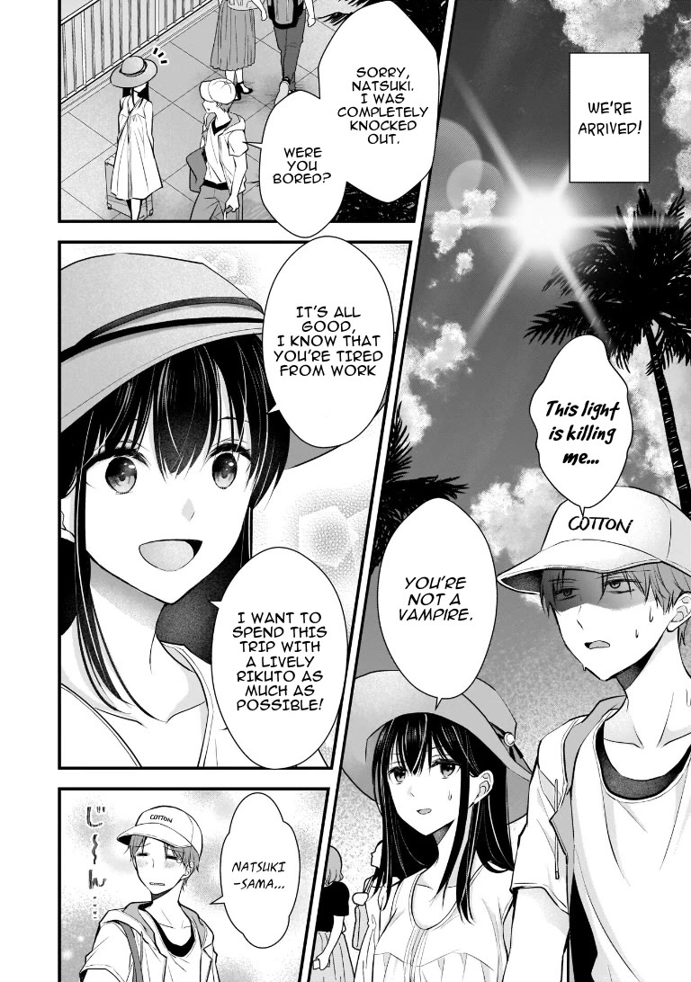 My Wife Is Too Perfect, So Can I Mess Her Up a Little? chapter 4 page 2