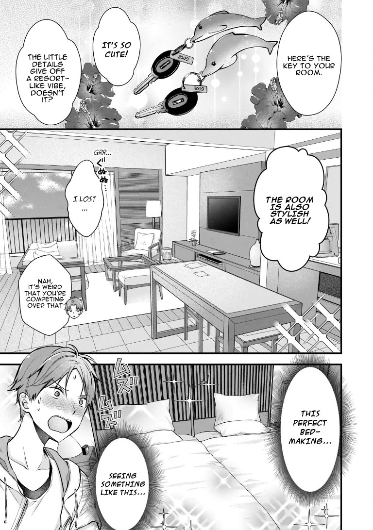 My Wife Is Too Perfect, So Can I Mess Her Up a Little? chapter 4 page 3