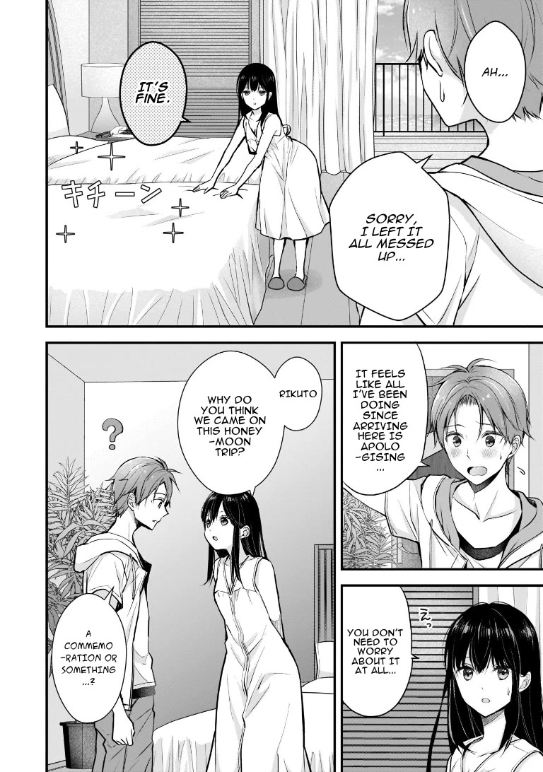 My Wife Is Too Perfect, So Can I Mess Her Up a Little? chapter 4 page 6