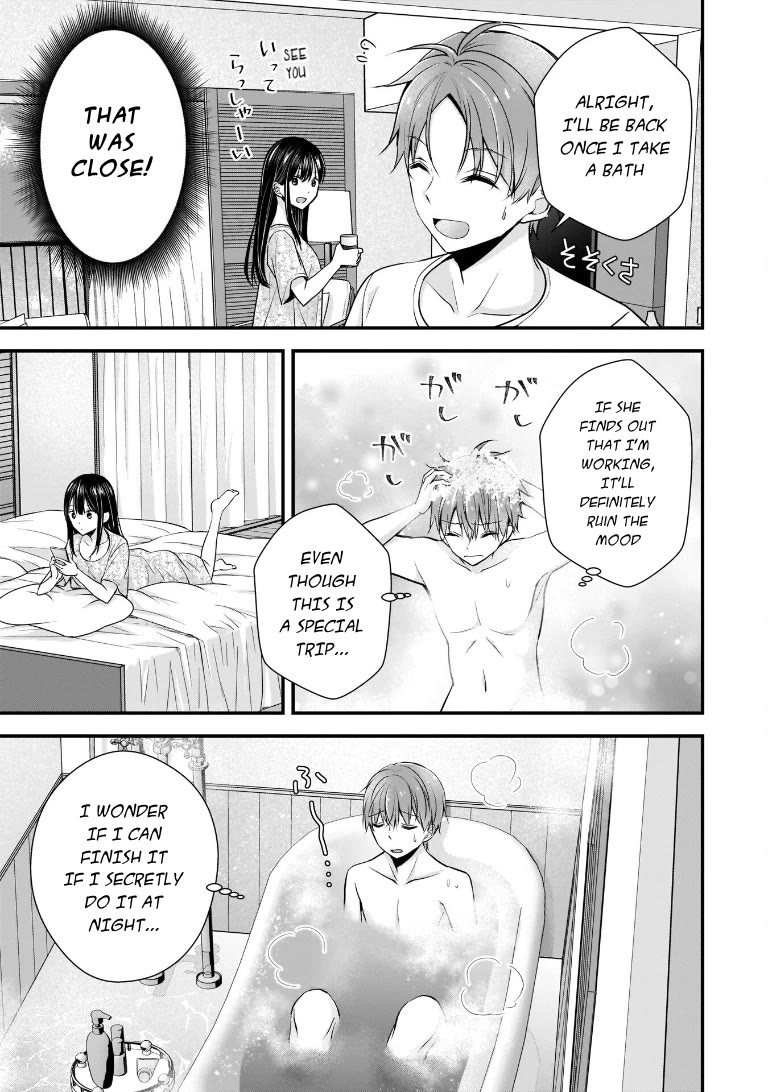 My Wife Is Too Perfect, So Can I Mess Her Up a Little? chapter 5 page 11