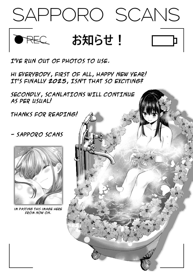 My Wife Is Too Perfect, So Can I Mess Her Up a Little? chapter 5 page 17