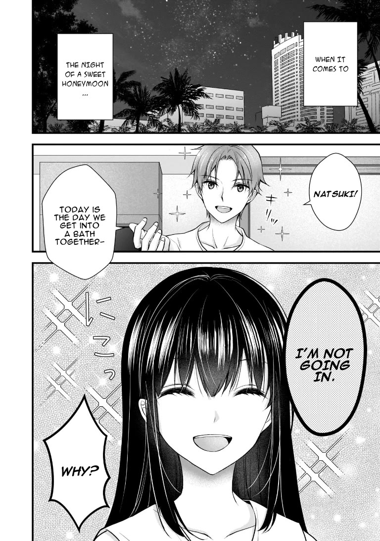 My Wife Is Too Perfect, So Can I Mess Her Up a Little? chapter 5 page 2