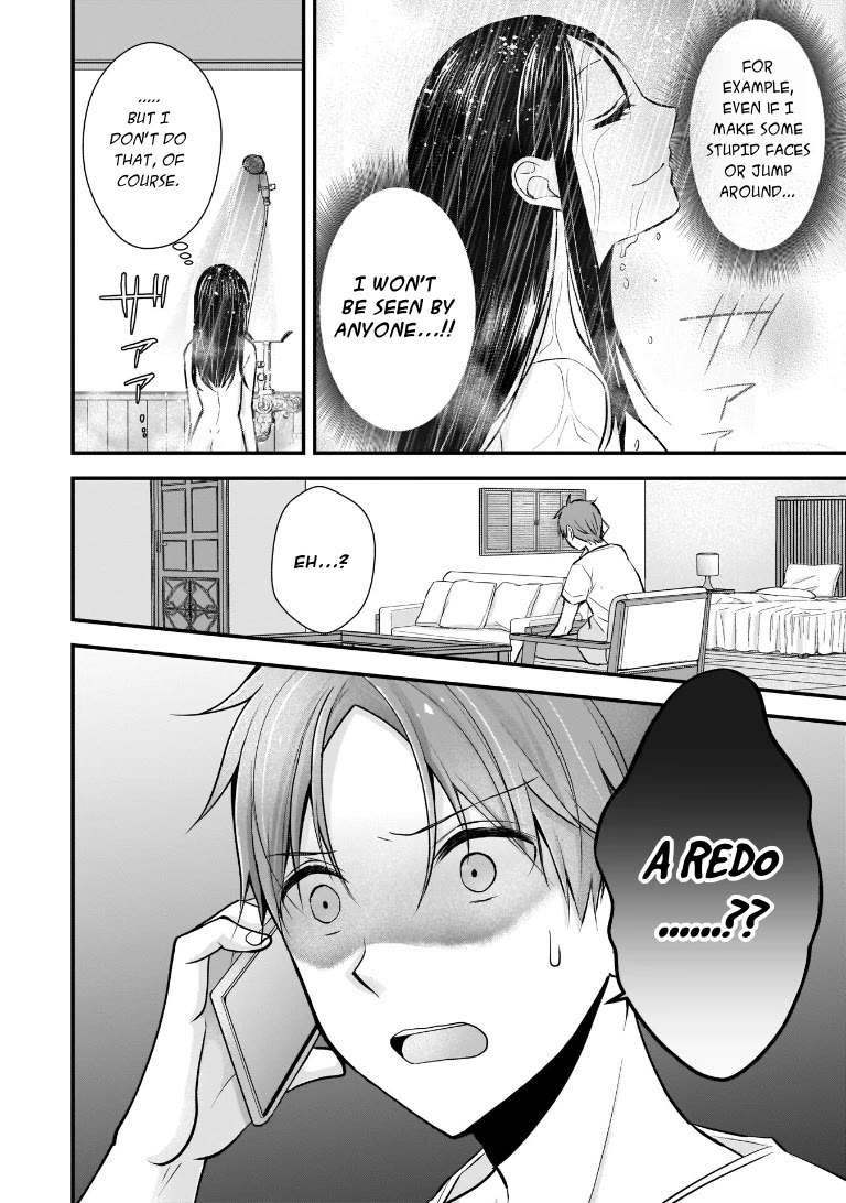 My Wife Is Too Perfect, So Can I Mess Her Up a Little? chapter 5 page 6