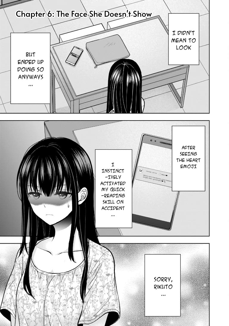 My Wife Is Too Perfect, So Can I Mess Her Up a Little? chapter 6 page 1