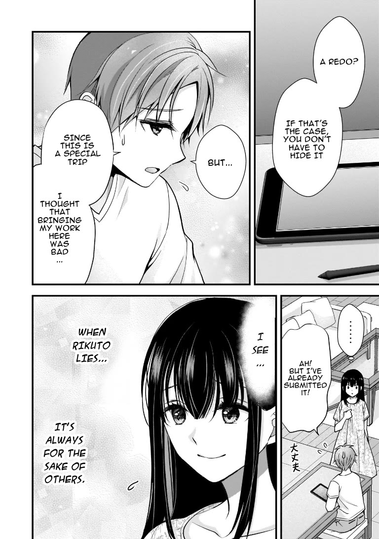 My Wife Is Too Perfect, So Can I Mess Her Up a Little? chapter 6 page 14