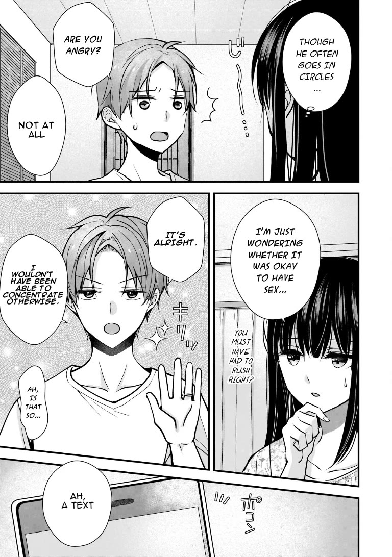 My Wife Is Too Perfect, So Can I Mess Her Up a Little? chapter 6 page 15