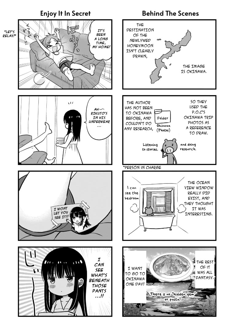 My Wife Is Too Perfect, So Can I Mess Her Up a Little? chapter 6 page 17