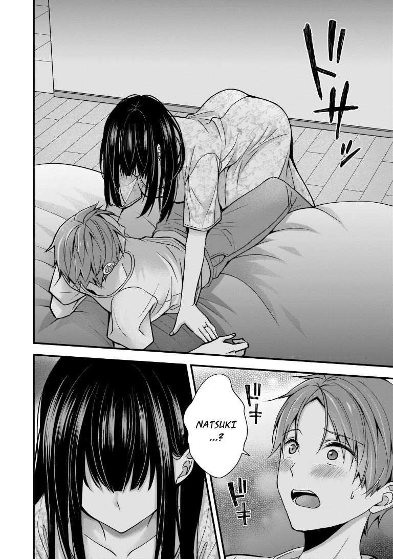 My Wife Is Too Perfect, So Can I Mess Her Up a Little? chapter 6 page 6