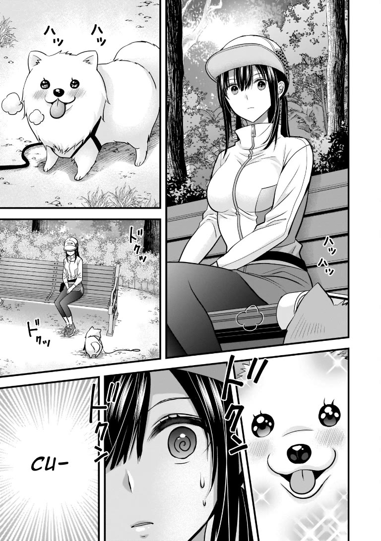 My Wife Is Too Perfect, So Can I Mess Her Up a Little? chapter 7 page 13