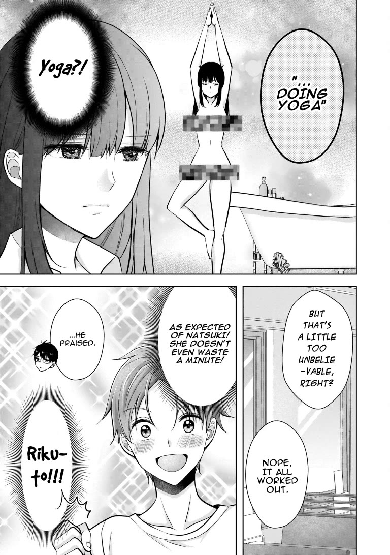 My Wife Is Too Perfect, So Can I Mess Her Up a Little? chapter 7 page 3