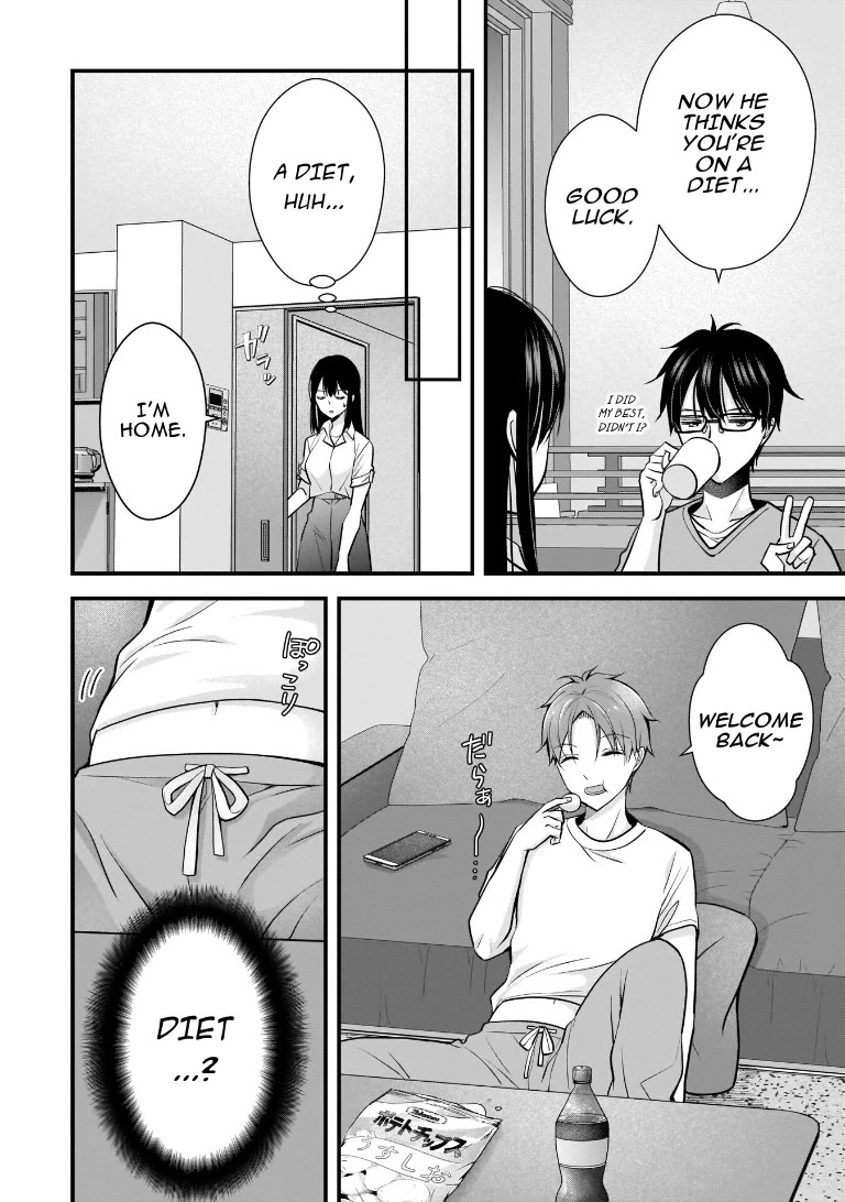 My Wife Is Too Perfect, So Can I Mess Her Up a Little? chapter 7 page 4