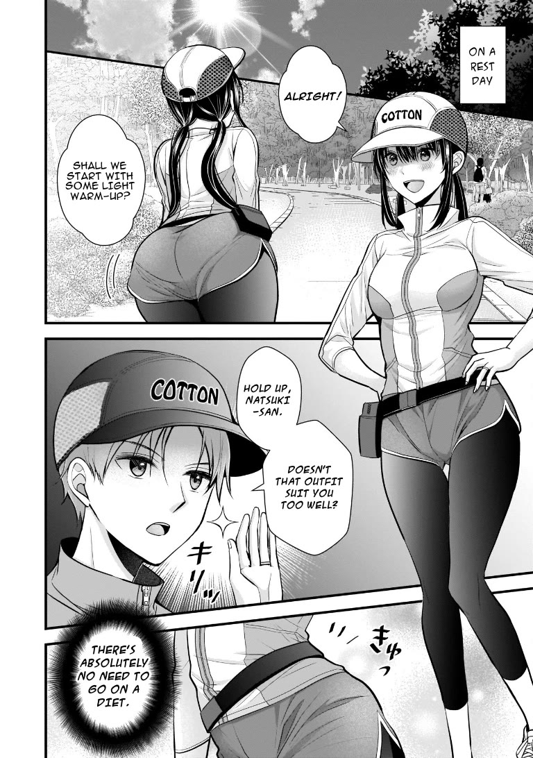 My Wife Is Too Perfect, So Can I Mess Her Up a Little? chapter 7 page 6
