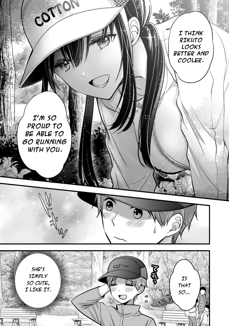 My Wife Is Too Perfect, So Can I Mess Her Up a Little? chapter 7 page 7