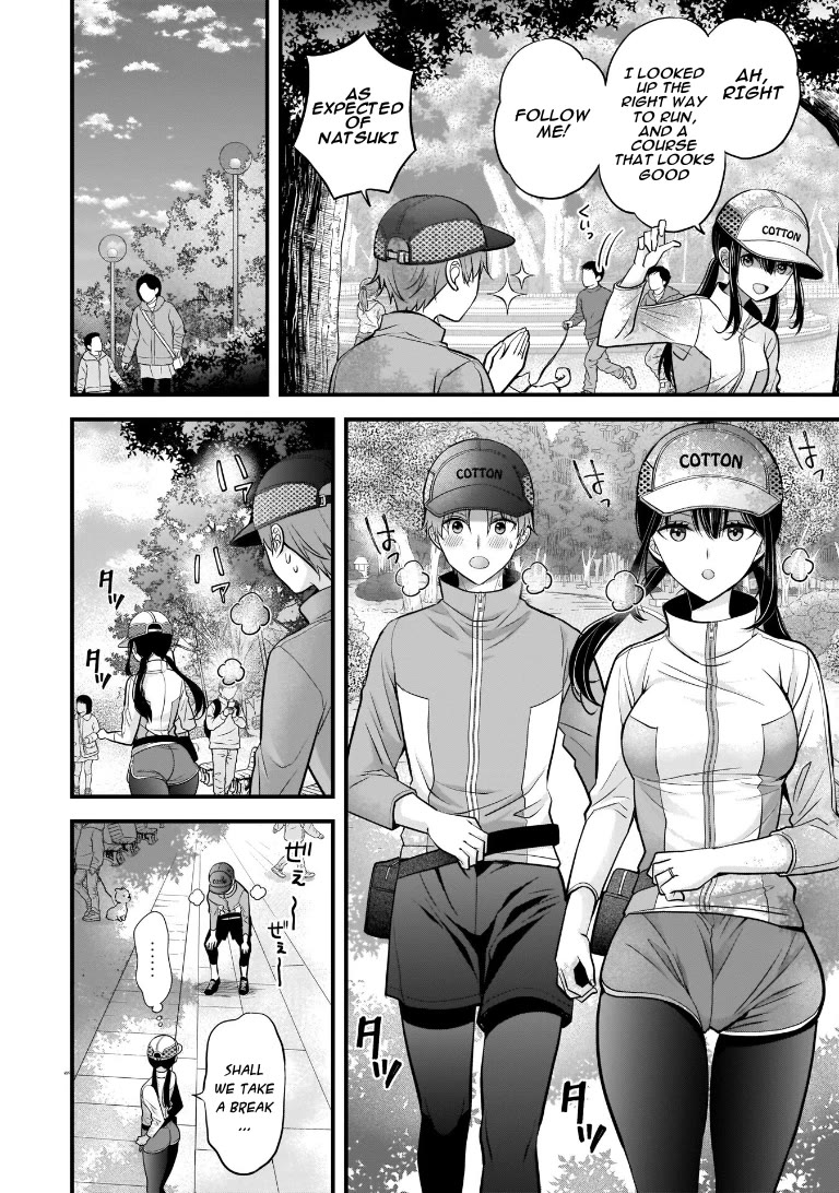 My Wife Is Too Perfect, So Can I Mess Her Up a Little? chapter 7 page 8
