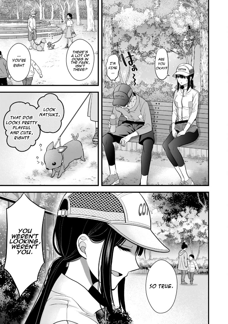 My Wife Is Too Perfect, So Can I Mess Her Up a Little? chapter 7 page 9