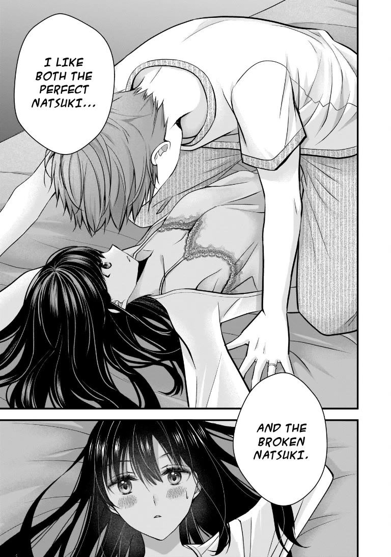 My Wife Is Too Perfect, So Can I Mess Her Up a Little? chapter 8 page 15