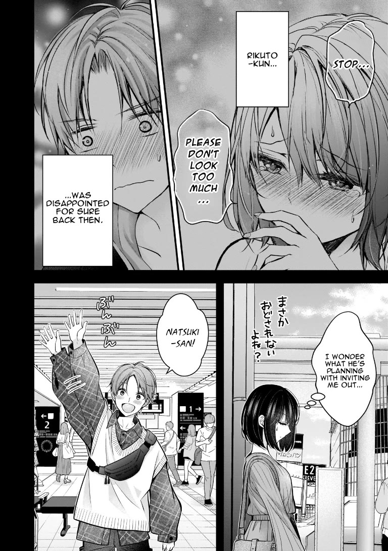 My Wife Is Too Perfect, So Can I Mess Her Up a Little? chapter 8 page 2