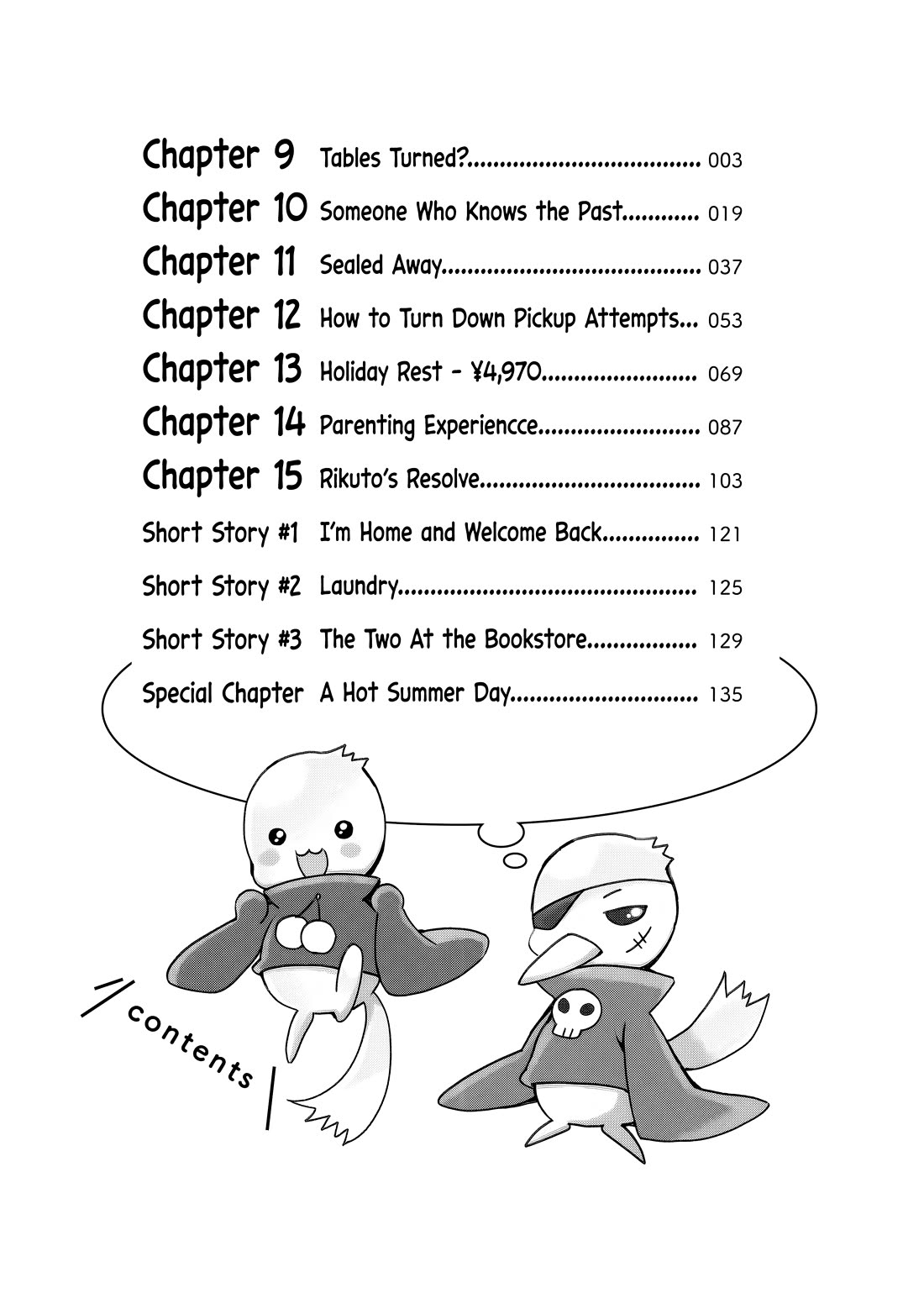 My Wife Is Too Perfect, So Can I Mess Her Up a Little? chapter 9 page 3
