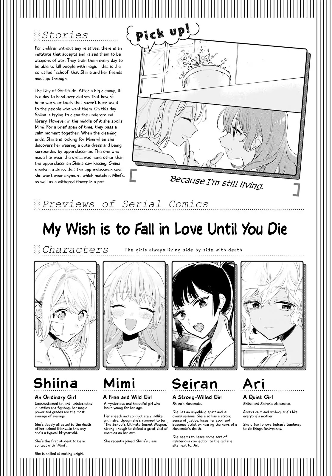 My Wish is to Fall In Love Until You Die chapter 10 page 1