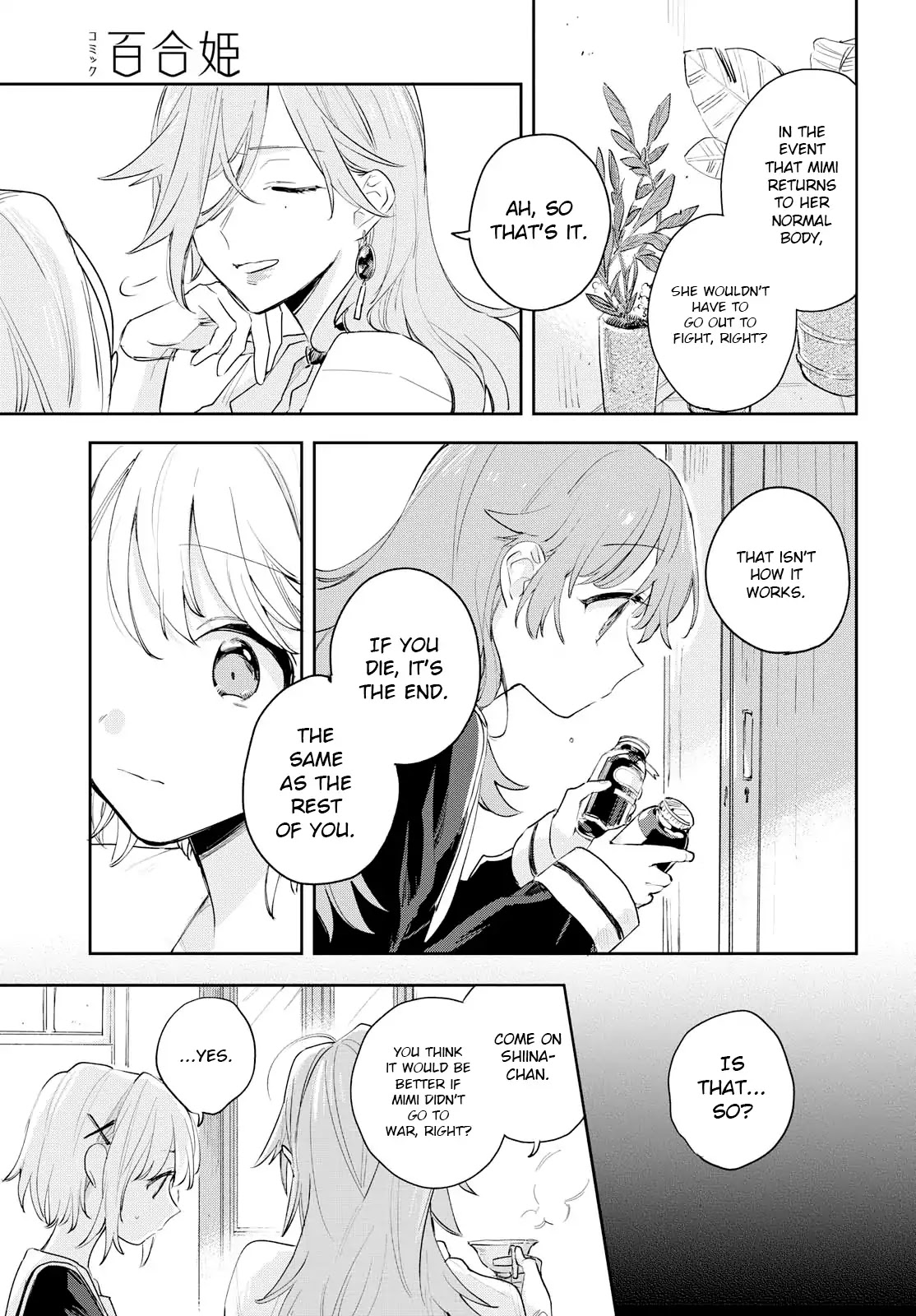 My Wish is to Fall In Love Until You Die chapter 10 page 20