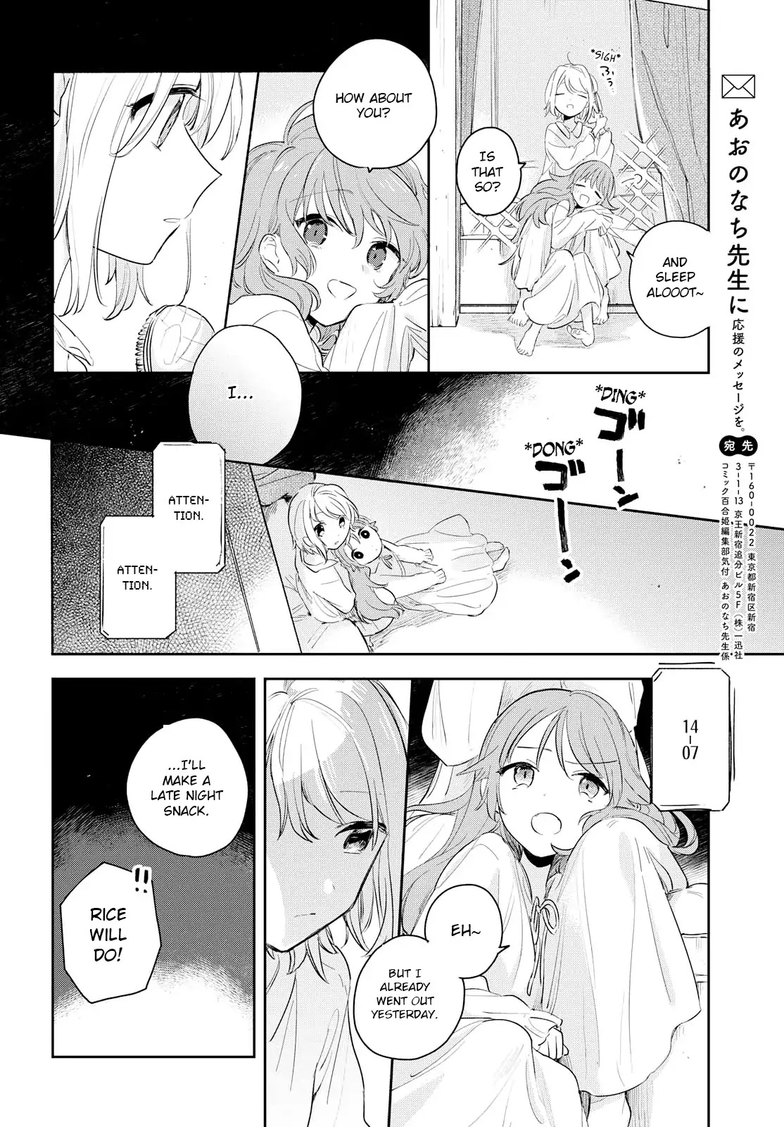 My Wish is to Fall In Love Until You Die chapter 10 page 27