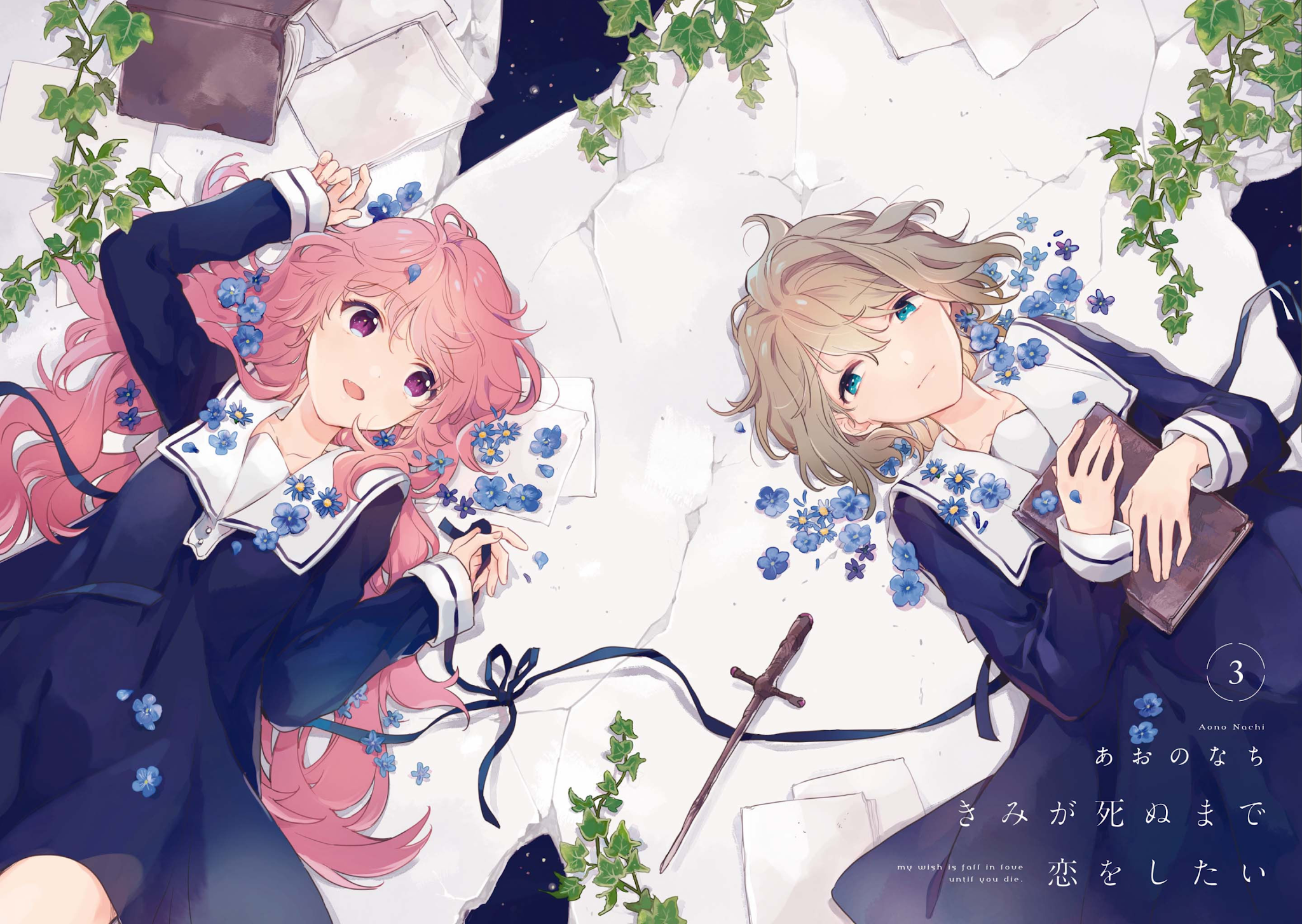 My Wish is to Fall In Love Until You Die chapter 11 page 3