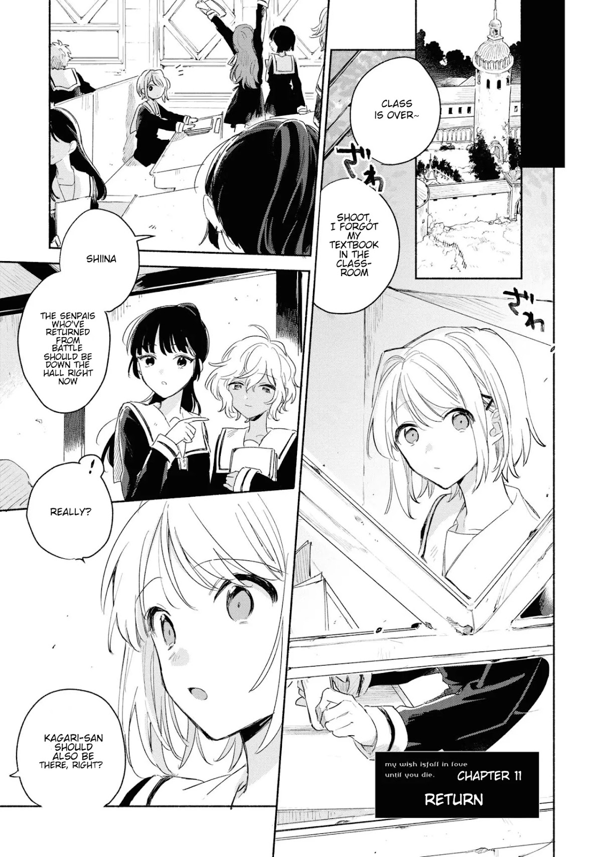 My Wish is to Fall In Love Until You Die chapter 11 page 5