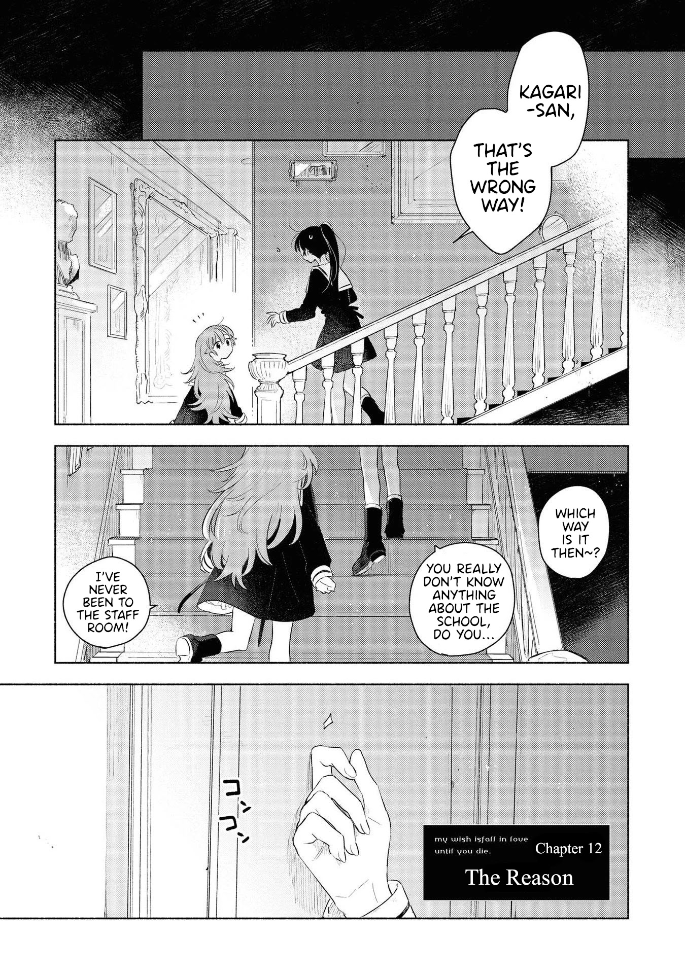 My Wish is to Fall In Love Until You Die chapter 12 page 1