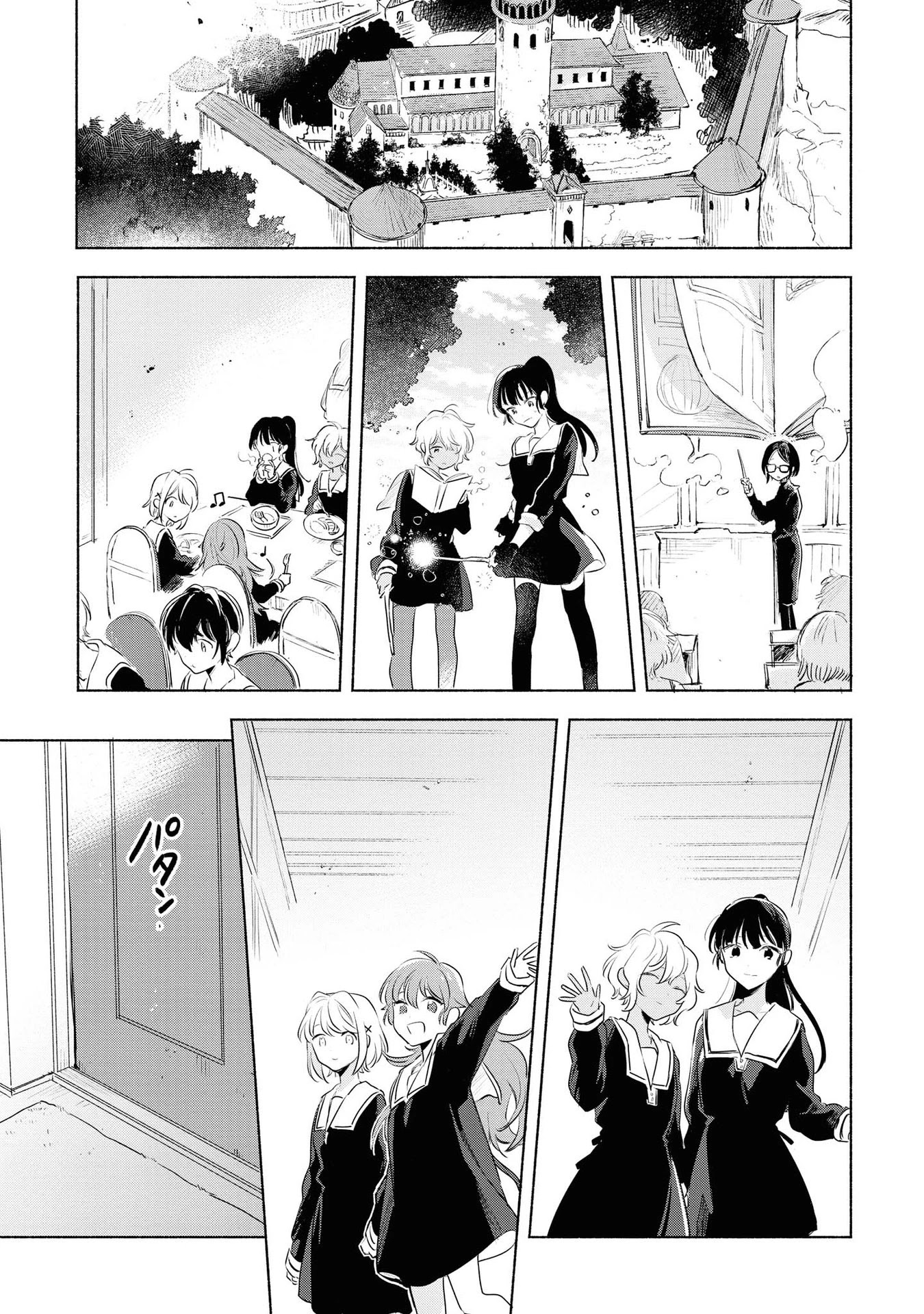 My Wish is to Fall In Love Until You Die chapter 12 page 21