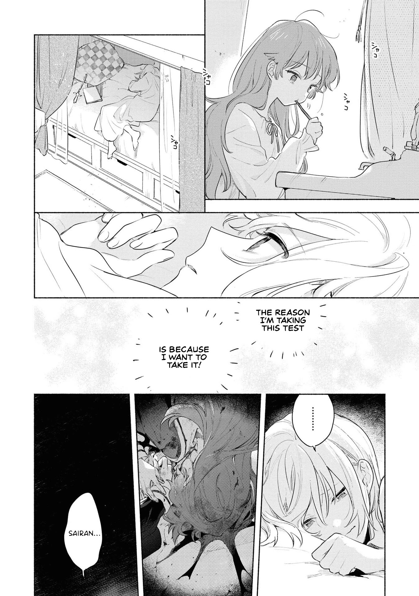 My Wish is to Fall In Love Until You Die chapter 12 page 22