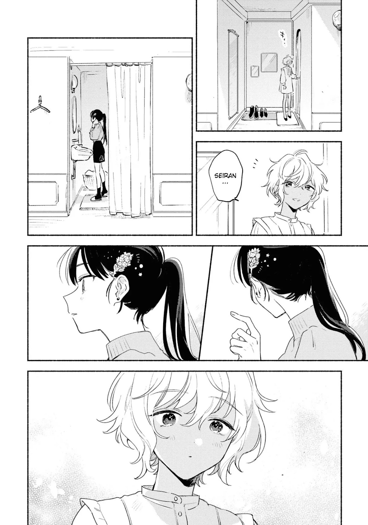 My Wish is to Fall In Love Until You Die chapter 14.5 page 14