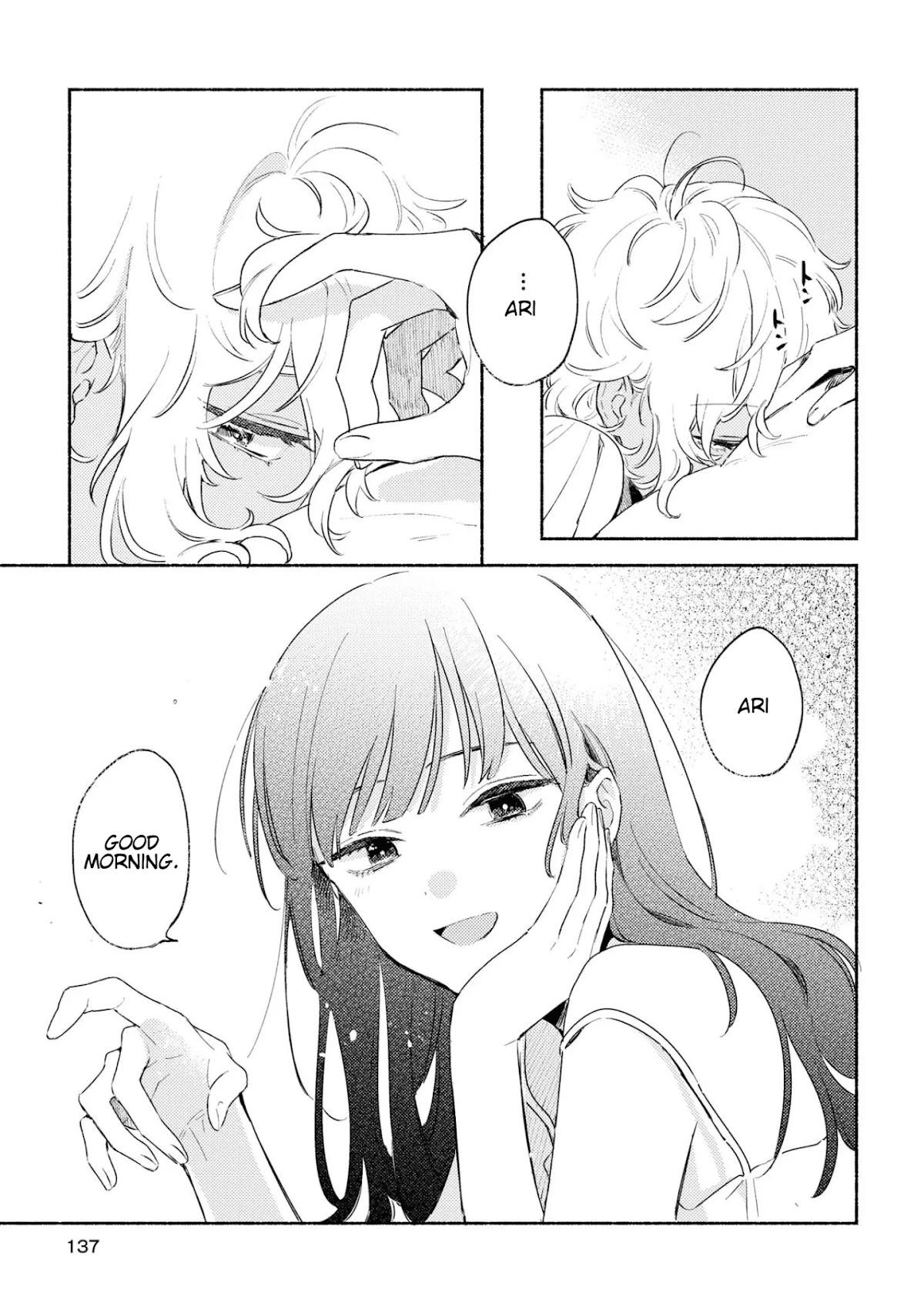 My Wish is to Fall In Love Until You Die chapter 14.5 page 3