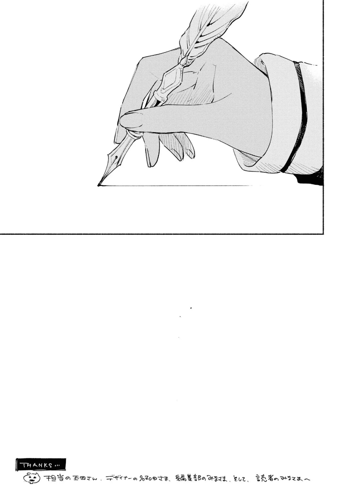 My Wish is to Fall In Love Until You Die chapter 14.5 page 31