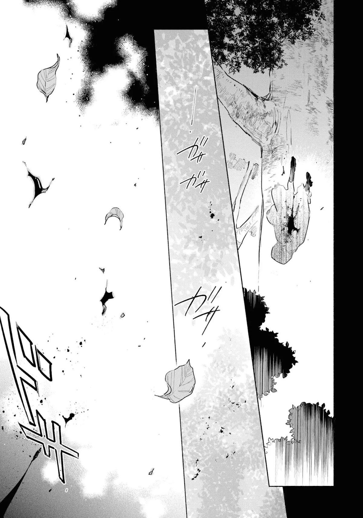 My Wish is to Fall In Love Until You Die chapter 14 page 17