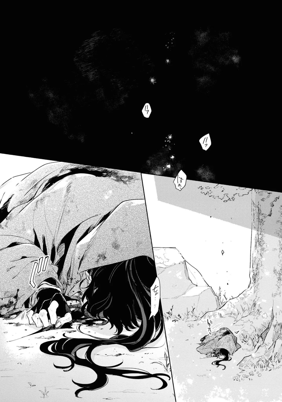 My Wish is to Fall In Love Until You Die chapter 14 page 18