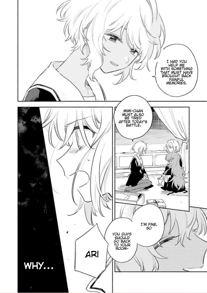 My Wish is to Fall In Love Until You Die chapter 15 page 12