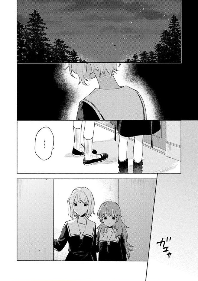 My Wish is to Fall In Love Until You Die chapter 15 page 8