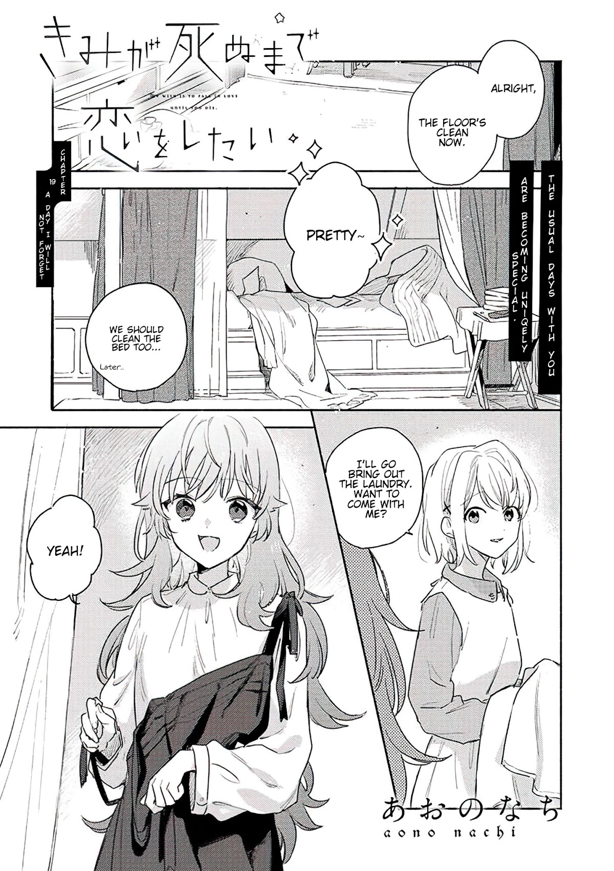 My Wish is to Fall In Love Until You Die chapter 19 page 1